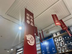 -MUJI无印良品(武汉世界城广场店)