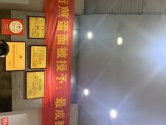 -华兴街煎蛋面(总店)
