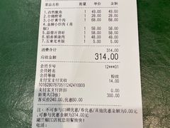 -湖兰金牌小炒肉(椒江万达店)