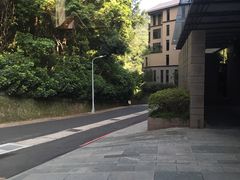 -台北北投丽禧温泉酒店