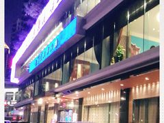 -协成海鲜火锅(情侣路店)