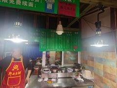 -梁掌门老梁干挑(凤凰路店)