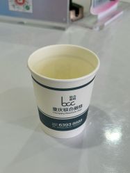 -重庆联合丽格第五医疗美容医院