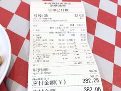 -拿渡·水煮鱼麻辣香锅(王府井奥莱·香江小镇店)