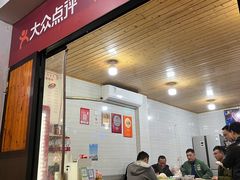 -夏记粉店(黄兴路步行街店)