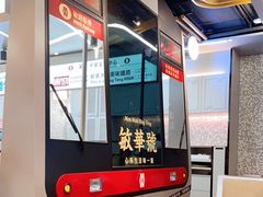 -敏华冰厅(平安金融中心店)