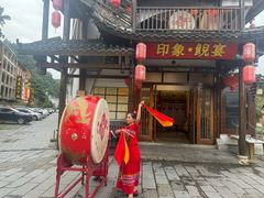 -印象鲵宴·张家界地标美食名片(溪布街店)