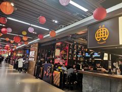-烤匠麻辣烤鱼(环球中心店)