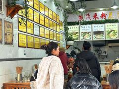 -熊氏牛羊杂粉(龙眼井总店)