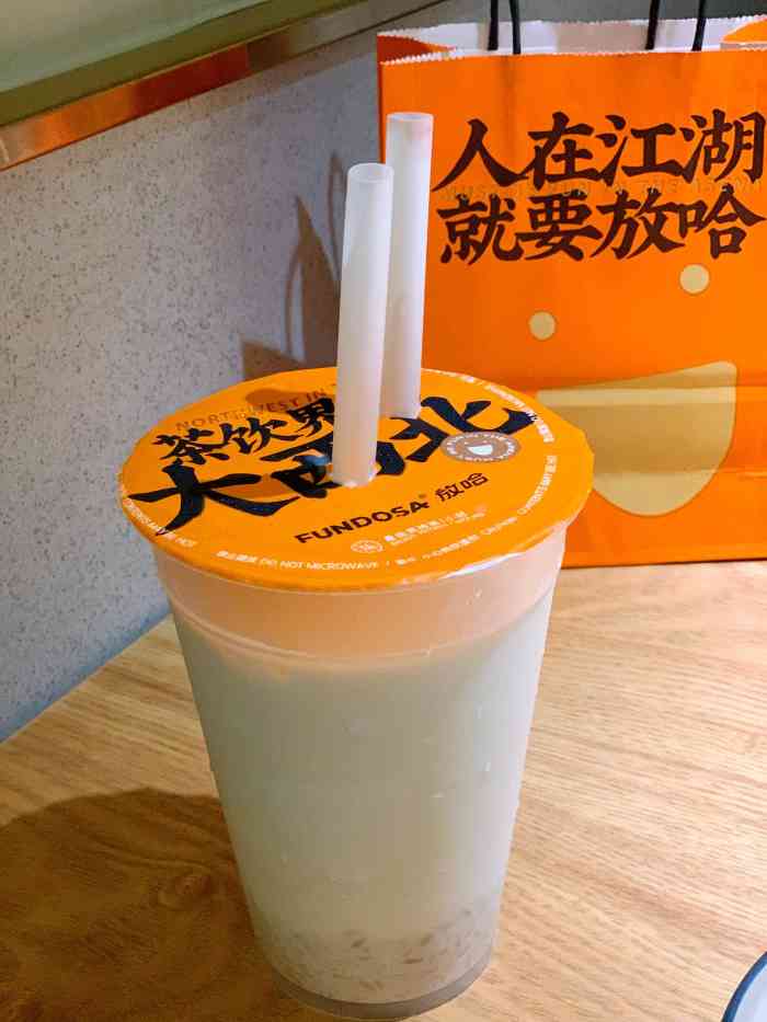 放哈·甜醅子奶茶创造者(环球港店)-"小姐妹找的一家店,从来没喝过的