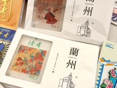 -国芳中心