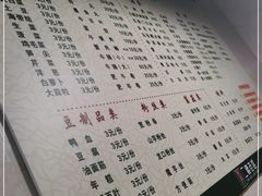 -二楼老店重庆鸡公煲(真光路店)
