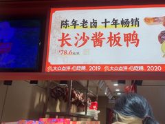-黑色经典臭豆腐·湖南特产(太平街口店)