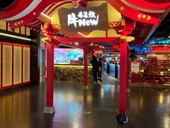 -牛New寿喜烧(金茂览秀城店)