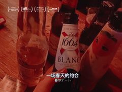 -Helens海伦司小酒馆(复旦大学店)
