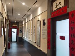 -秦汉胡同古筝围棋国学书院(罗湖分馆)