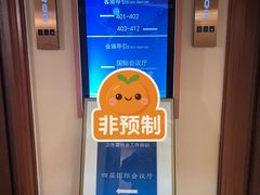 -北京河南大厦酒店