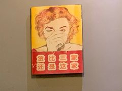 -我们家私房纸包鱼·烧烤