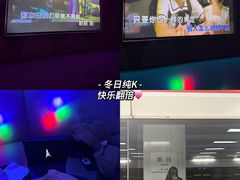 -纯K(打浦桥店)