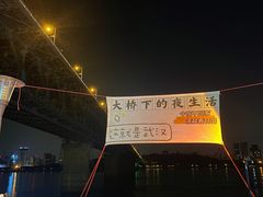 -武汉长江大桥