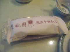 -楚畹园