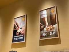 -蔡澜点心·粤菜(花城汇南区店)