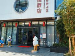 门面-芳芳私房菜·精作淮扬菜(玖珑湾店)