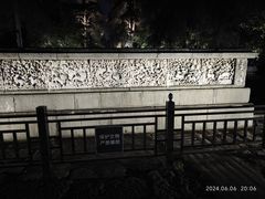 -明故宫遗址公园