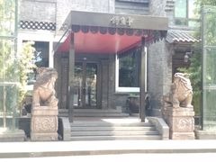 门面-成都观隐颐云台酒店-芳菲秀
