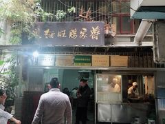 -蒋家肠旺面馆老店(合群路店)