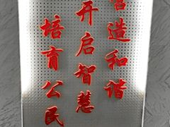 -上海市虹口区教育学院实验中学