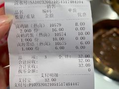 -紫燕百味鸡(仲盛店)