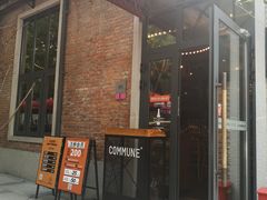 门面-COMMUNE幻师(花园道店)