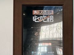 -管中炸鸡(建国道店)
