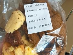 -积慕Cake(解放大道店)