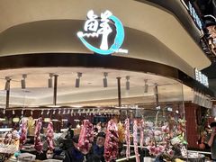 -東盛炭烤自助料理(玄武招商花园城店)