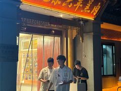 -靖远尕六美味羊羔肉