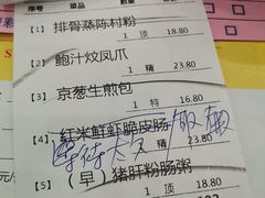 -东海明珠大酒店