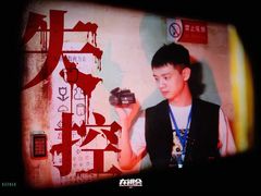 -Mr.Fox狐狸先生超级密室(南山店)