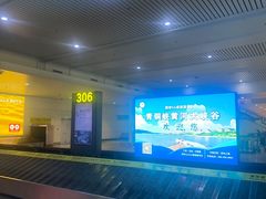 -银川河东国际机场