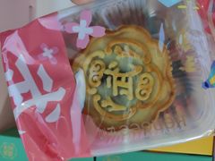 红豆薏米松仁月饼-仟吉(南湖店)