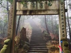 -大慈岩风景区