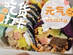 金枪鱼紫菜包饭-胤韩紫菜包饭·炸鸡·拌饭(宋家庄店)
