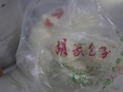 -胡家包子·清真(大众巷店)