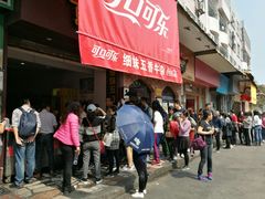 -细妹五香牛杂(步行街店)