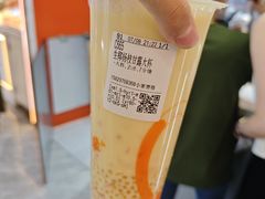 -CoCo都可(小寨赛格店)