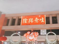-阿婉贵州苗家酸汤鱼(梅林店)