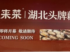 -北京清河万象汇