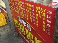-香酥鸡排(京汉大道店)