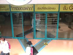 -尚泰清迈机场购物中心